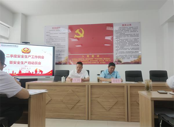 1654498509840449.jpg 微信图片_20220606144503_副本.jpg