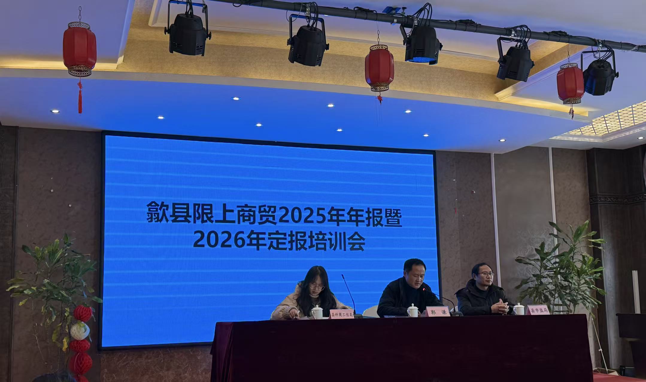 开投集团旗下三企入限，精准数据赋能区域商贸经济监测