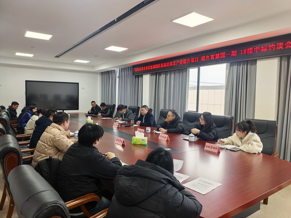 春节临近鼓干劲 项目攻坚不停歇