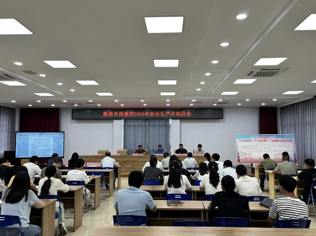 筑牢安全防线以演练备汛期